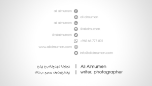 Business Card Design by Ivan84 for this project | Design: #10488077