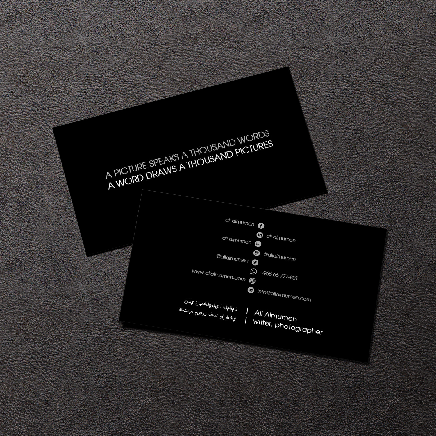 Business Card Design by Ivan84 for this project | Design #10488088