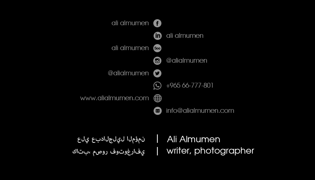 Business Card Design by Ivan84 for this project | Design #10488089