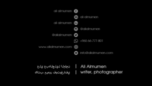 Business Card Design by Ivan84 for this project | Design: #10488089