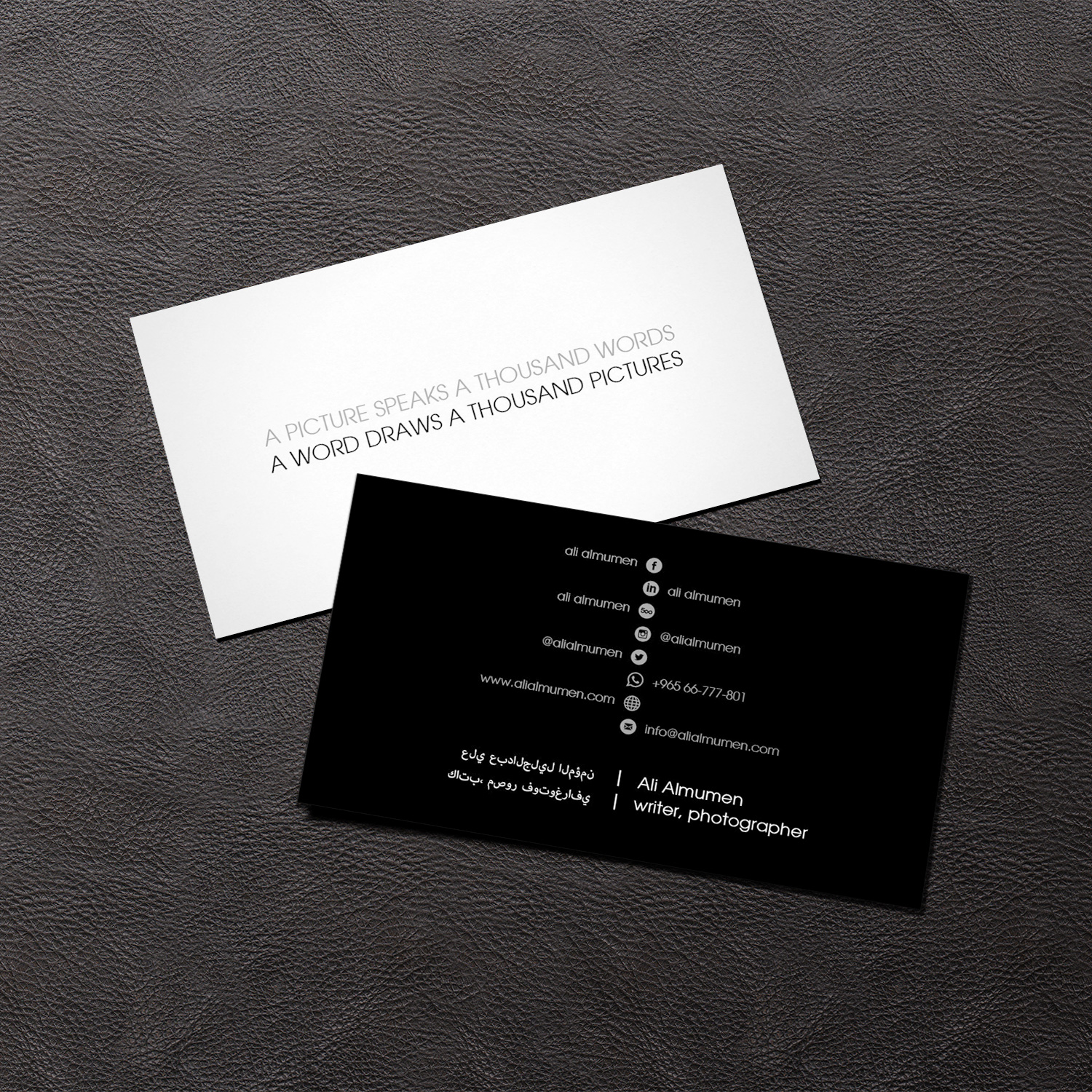 Business Card Design by Ivan84 for this project | Design #10496816