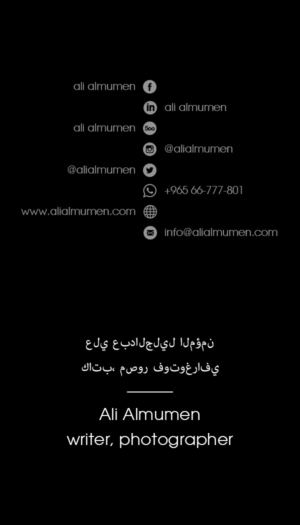 Business Card Design by Ivan84 for this project | Design: #10497888