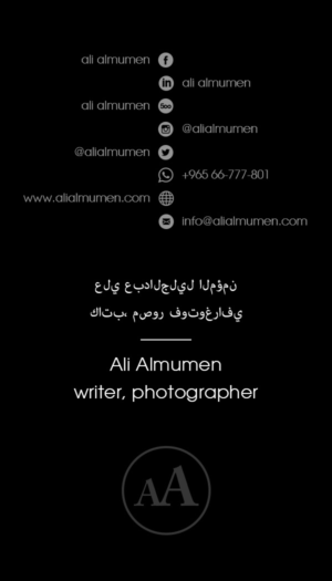 Business Card Design by Ivan84 for this project | Design: #10498101