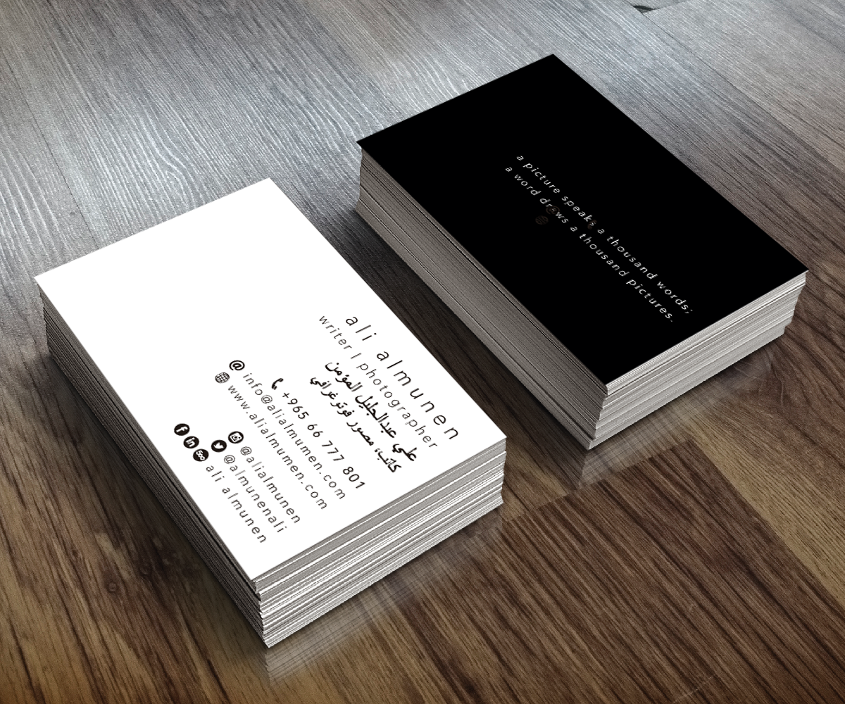 Business Card Design by R M for this project | Design #10488038