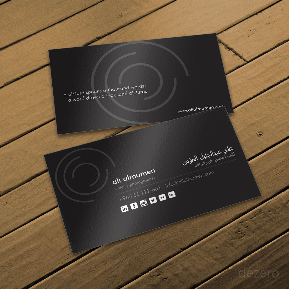 Business Card Design by Dezero for this project | Design #10544161