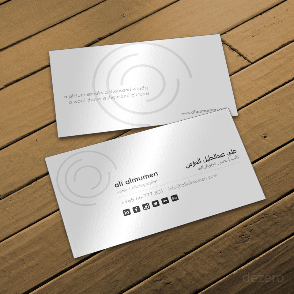 Business Card Design by Dezero for this project | Design #10548134