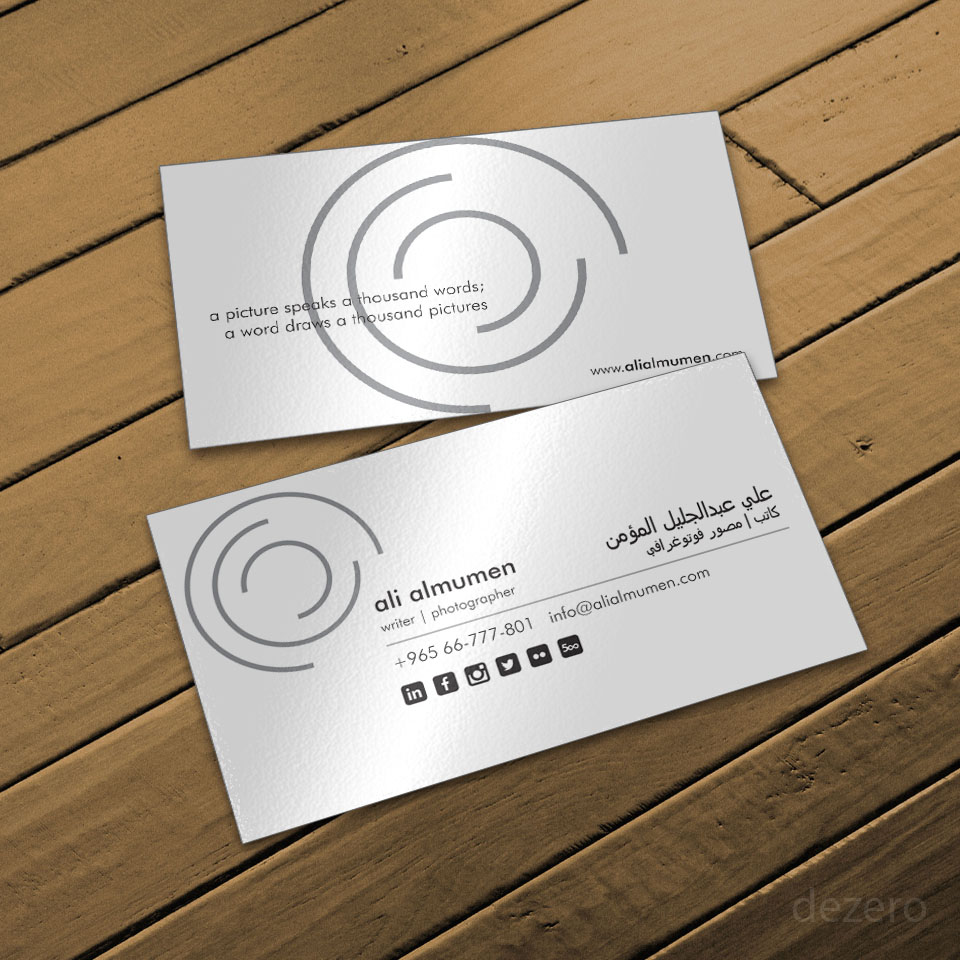 Design de Carte de Visite par Dezero pour ce projet | Design #10548622