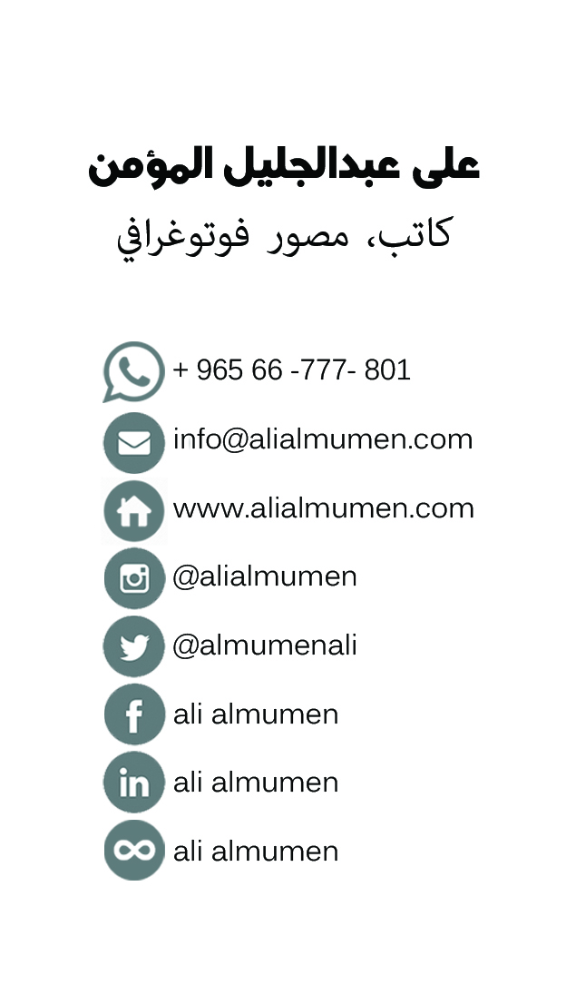 Design de Carte de Visite par seyedrezaojaghi pour ce projet | Design #10498470