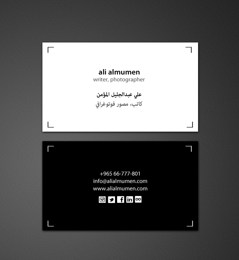 Business Card Design by chandrayaan.creative for this project | Design #10495200
