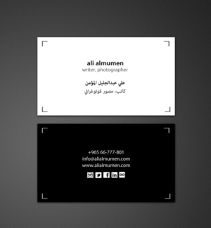 Business Card Design by chandrayaan.creative for this project | Design: #10495200