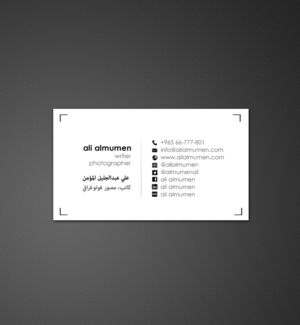 Business Card Design by chandrayaan.creative for this project | Design: #10495202