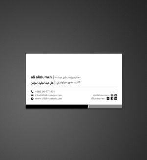 Business Card Design by chandrayaan.creative for this project | Design: #10495210