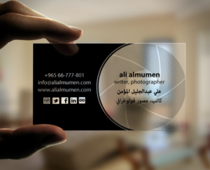 Business Card Design by chandrayaan.creative for this project | Design: #10495214