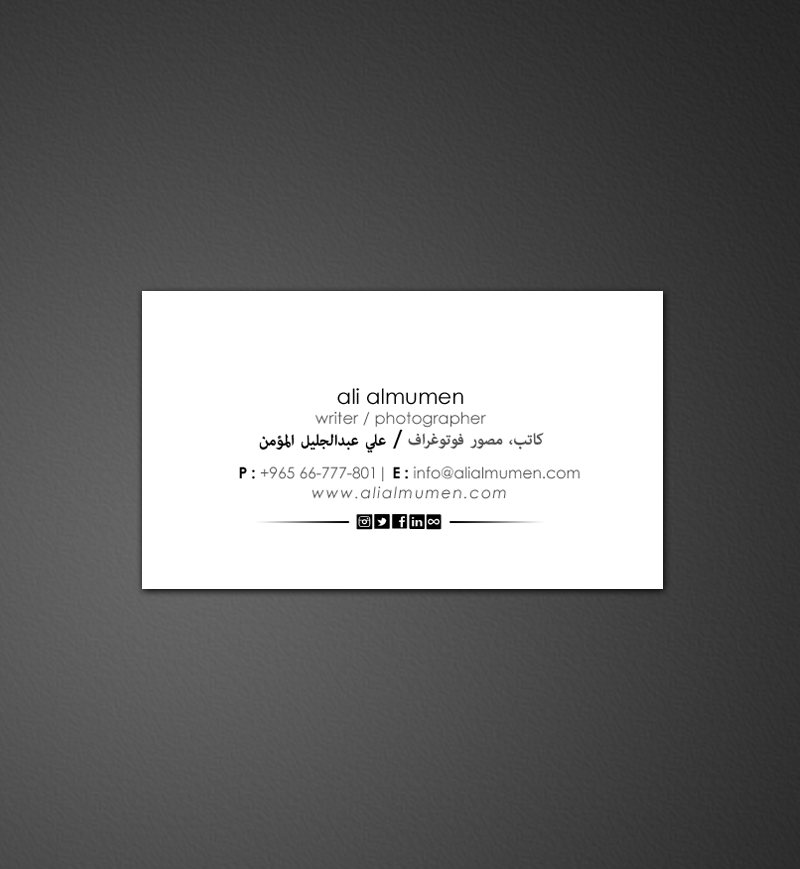 Visitenkarten-Design von chandrayaan.creative für dieses Projekt | Design #10495347