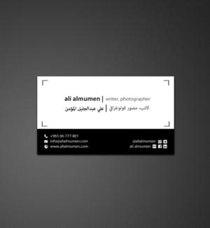 Business Card Design by chandrayaan.creative for this project | Design: #10495350