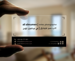Business Card Design by chandrayaan.creative for this project | Design: #10495351