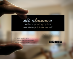 Business Card Design by chandrayaan.creative for this project | Design: #10495357