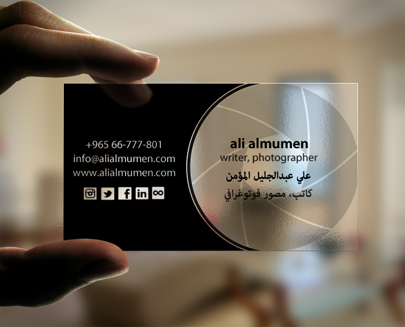 Business Card Design by chandrayaan.creative for this project | Design #10495397
