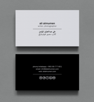 Business Card Design by chandrayaan.creative for this project | Design: #10499448