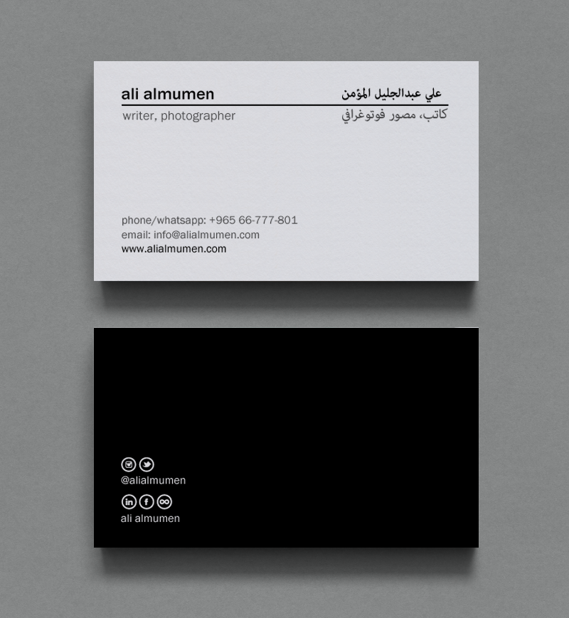 Business Card Design by chandrayaan.creative for this project | Design #10499449