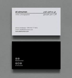 Business Card Design by chandrayaan.creative for this project | Design: #10499449