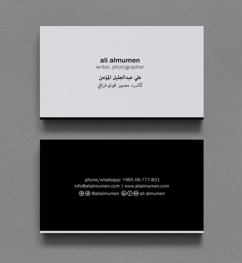 Business Card Design by chandrayaan.creative for this project | Design #10499450