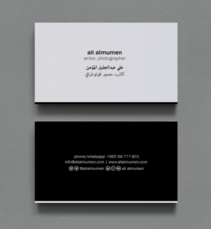 Business Card Design by chandrayaan.creative for this project | Design: #10499450