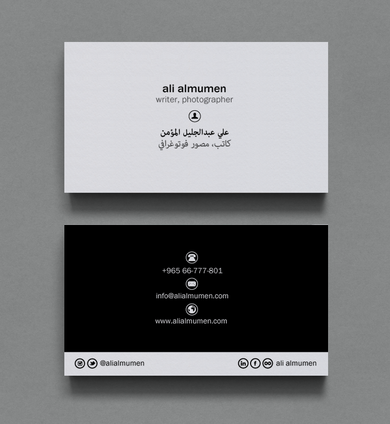 Business Card Design by chandrayaan.creative for this project | Design #10499451