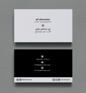 Business Card Design by chandrayaan.creative for this project | Design: #10499451