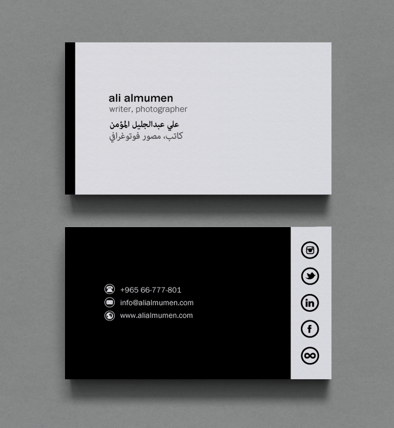 Business Card Design by chandrayaan.creative for this project | Design #10499452