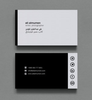 Business Card Design by chandrayaan.creative for this project | Design: #10499452