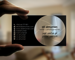 Business Card Design by chandrayaan.creative for this project | Design: #10504609