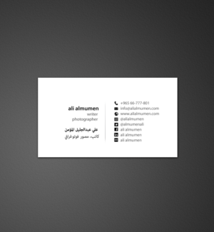 Business Card Design by chandrayaan.creative for this project | Design: #10504611