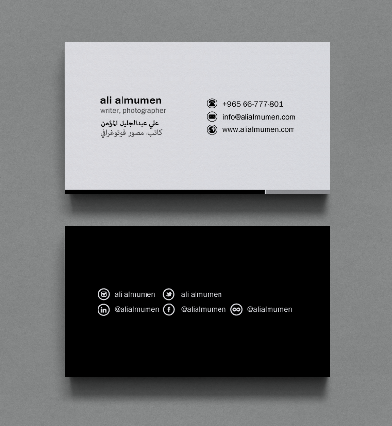 Business Card Design by chandrayaan.creative for this project | Design #10504612