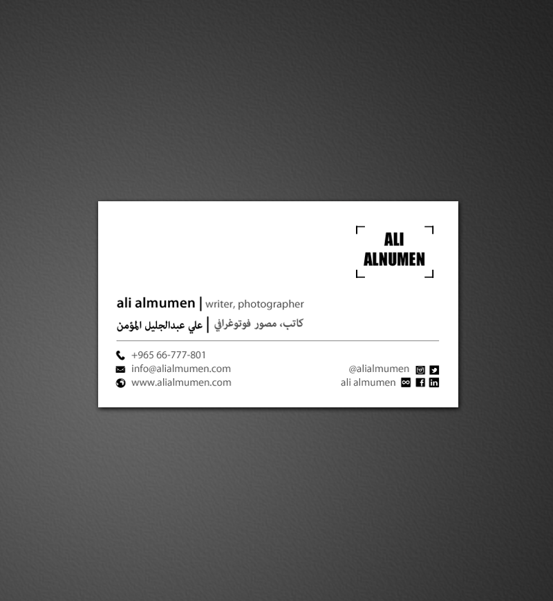 Business Card Design by chandrayaan.creative for this project | Design #10504613