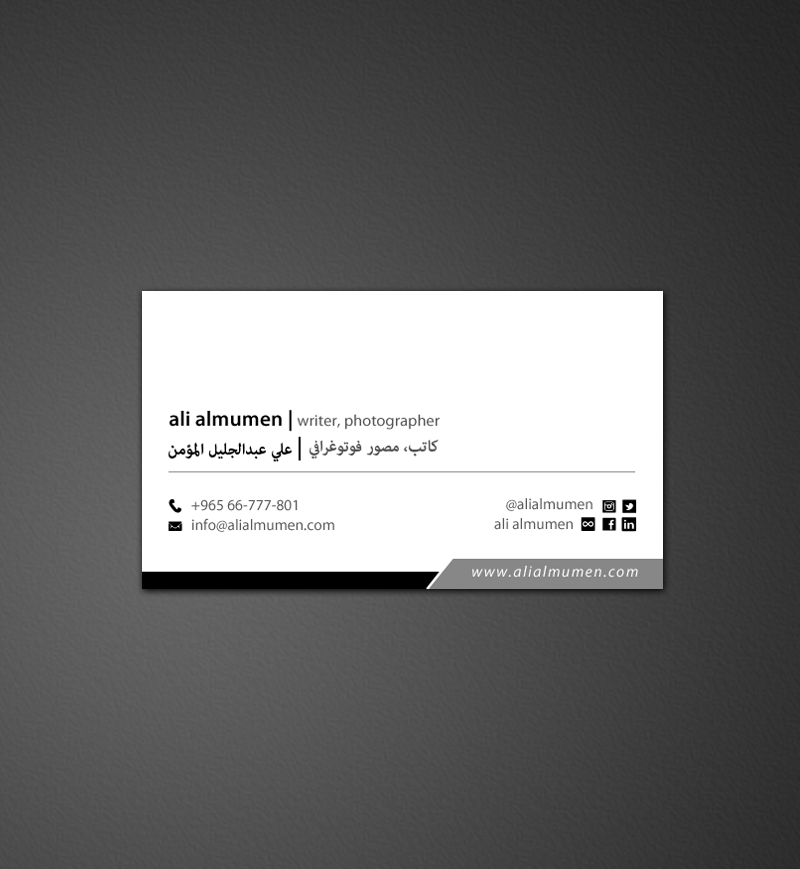Business Card Design by chandrayaan.creative for this project | Design #10504614