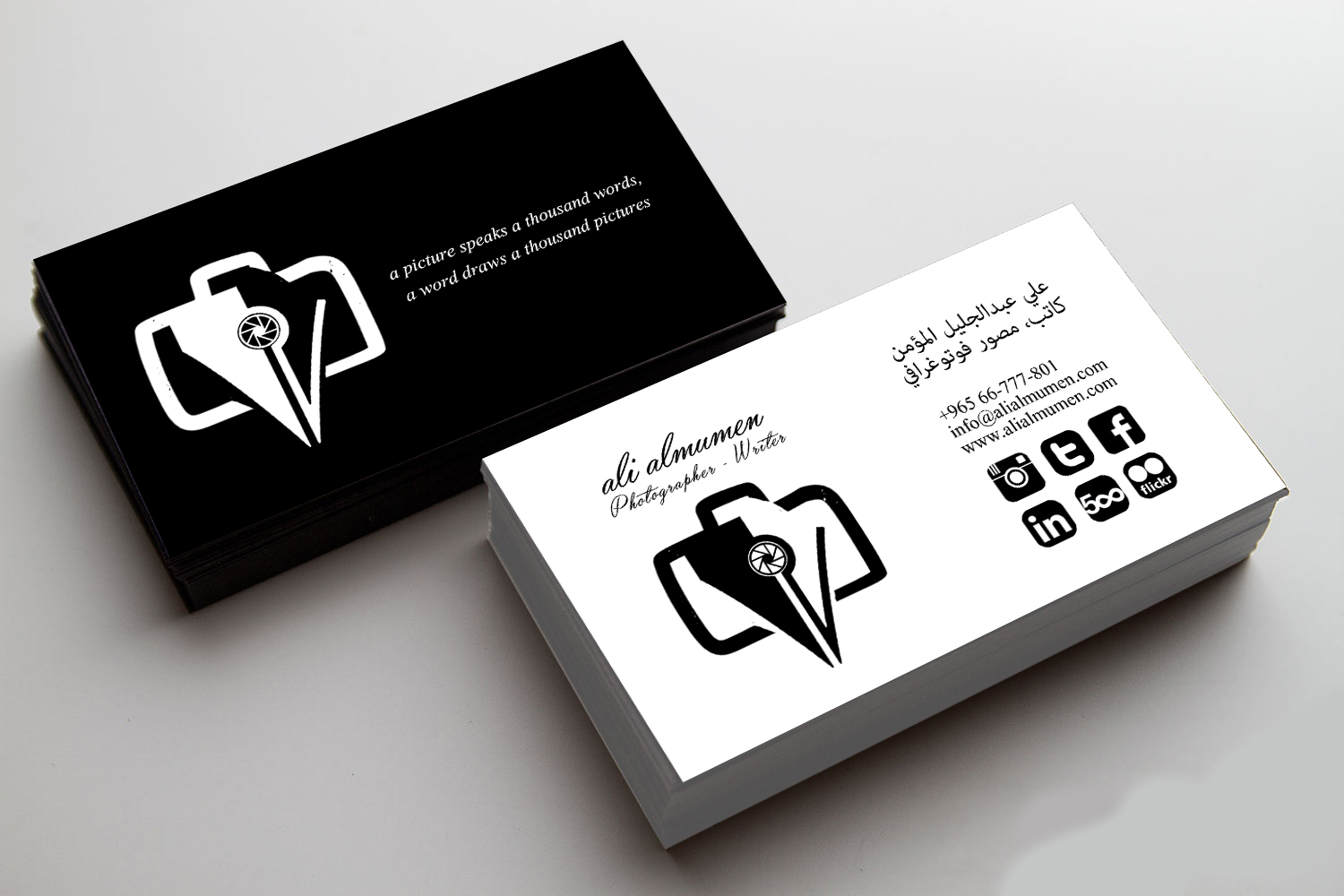 Visitenkarten-Design von th.evensen für dieses Projekt | Design #10539971