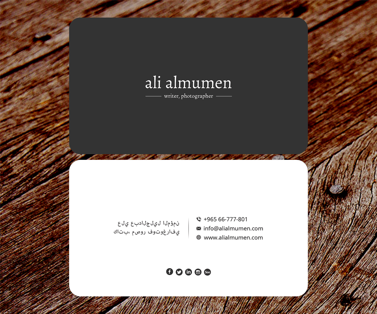 Business Card Design by SS_Designs for this project | Design #10504023
