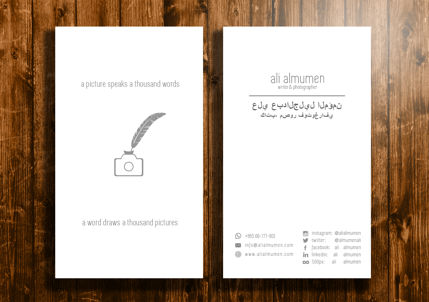 Business Card Design by Ann design for this project | Design #10498168