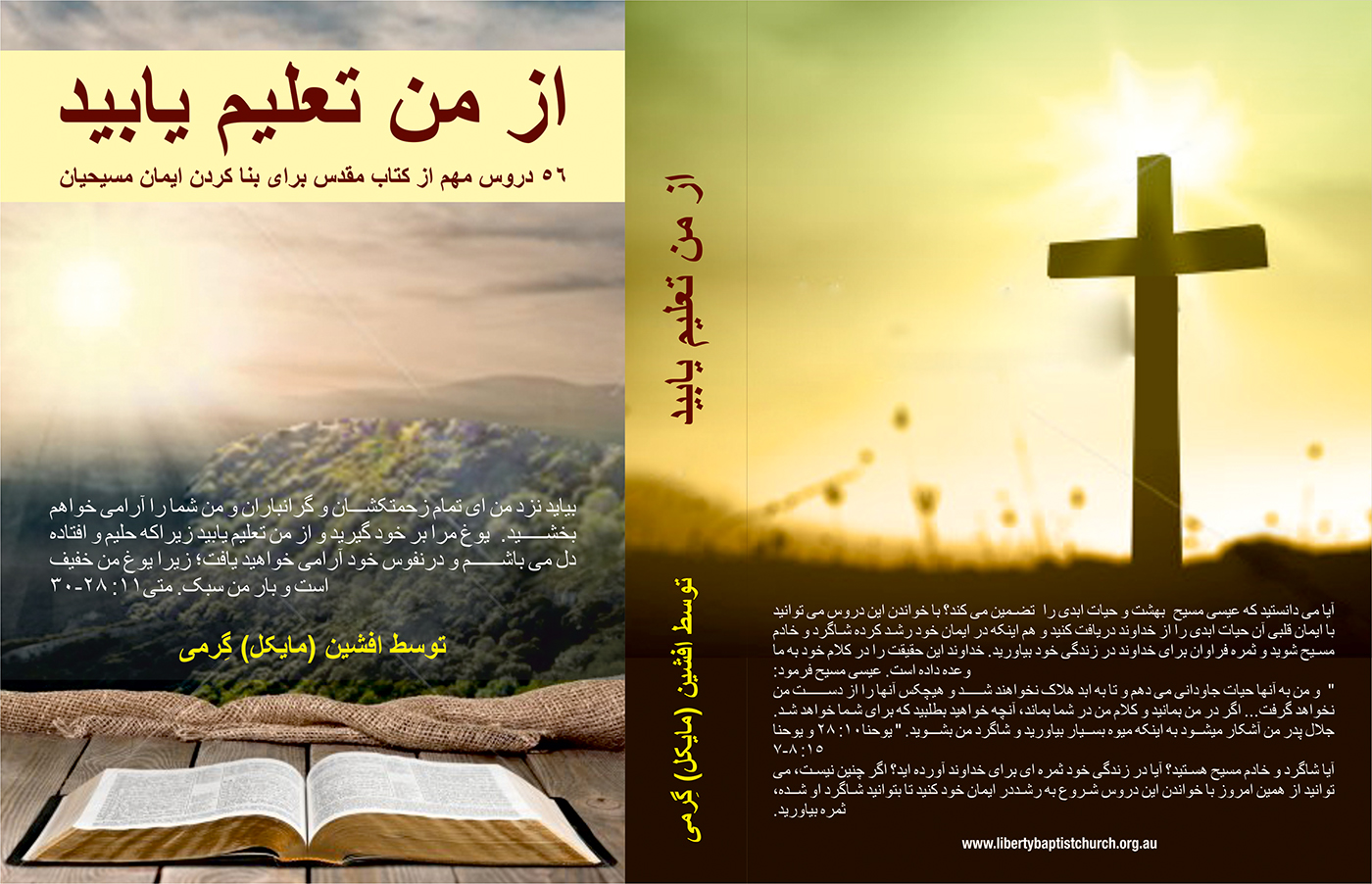 Book Cover Design by ALSADESIGN for this project | Design #10597733