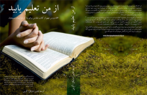 Book Cover Design by ALSADESIGN for this project | Design: #10688507