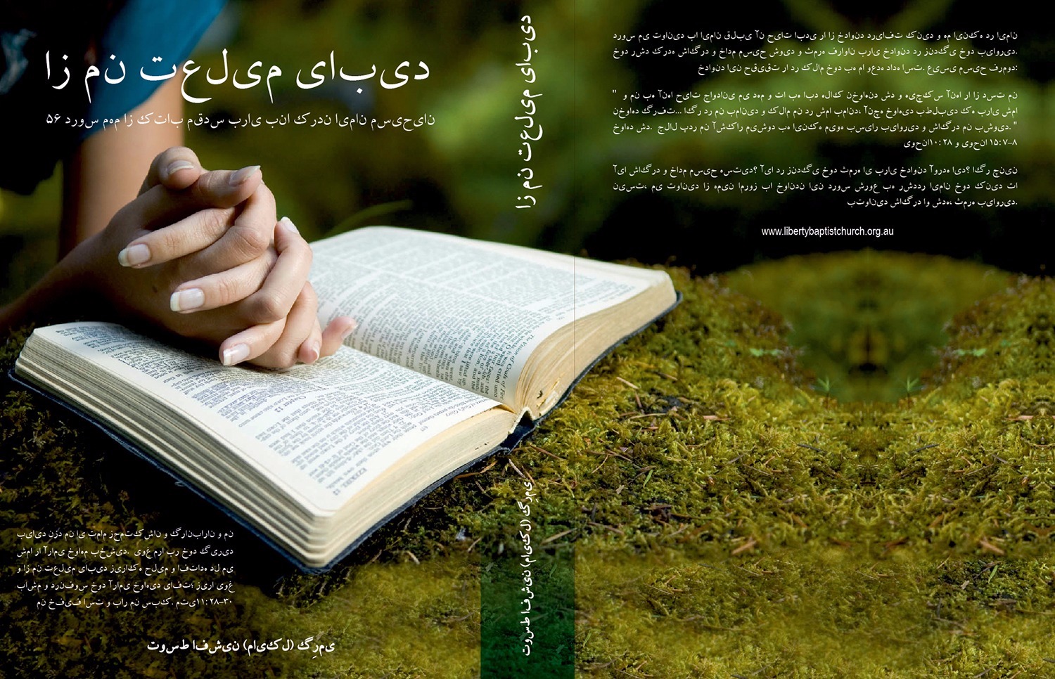Book Cover Design by ALSADESIGN for this project | Design #10697172