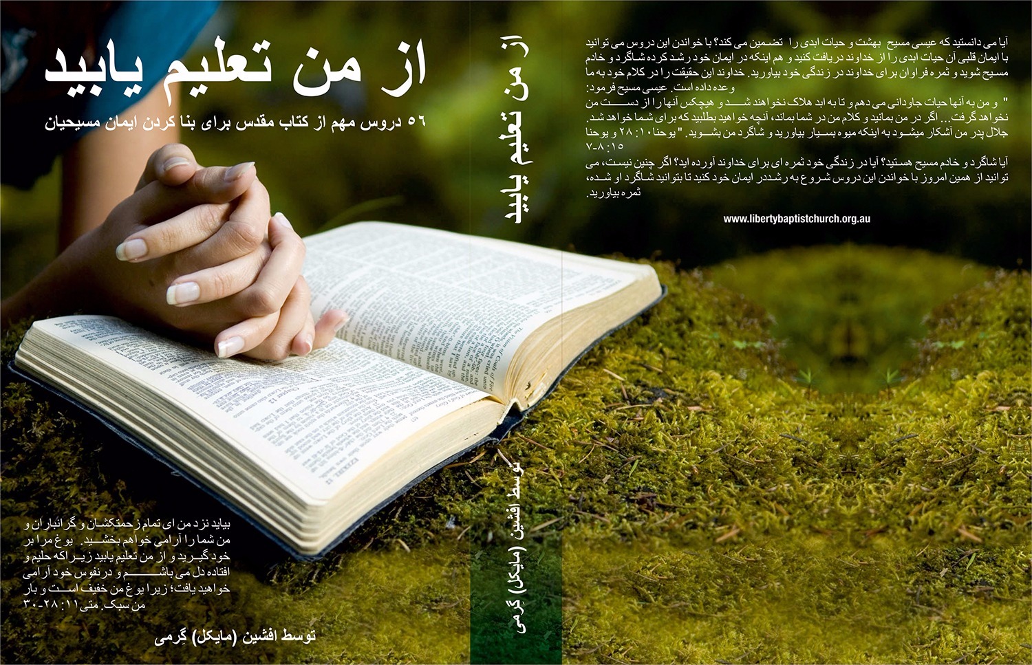 Book Cover Design by ALSADESIGN for this project | Design #10697195