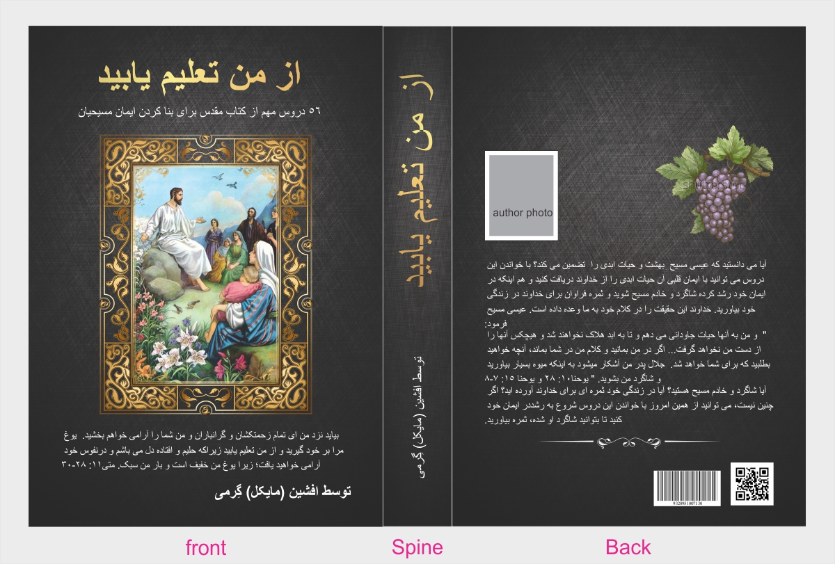 Book Cover Design by Ramaling Belkote for this project | Design #10591129