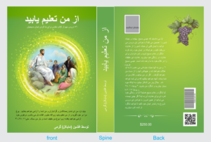 Book Cover Design by Ramaling Belkote for this project | Design: #10591246