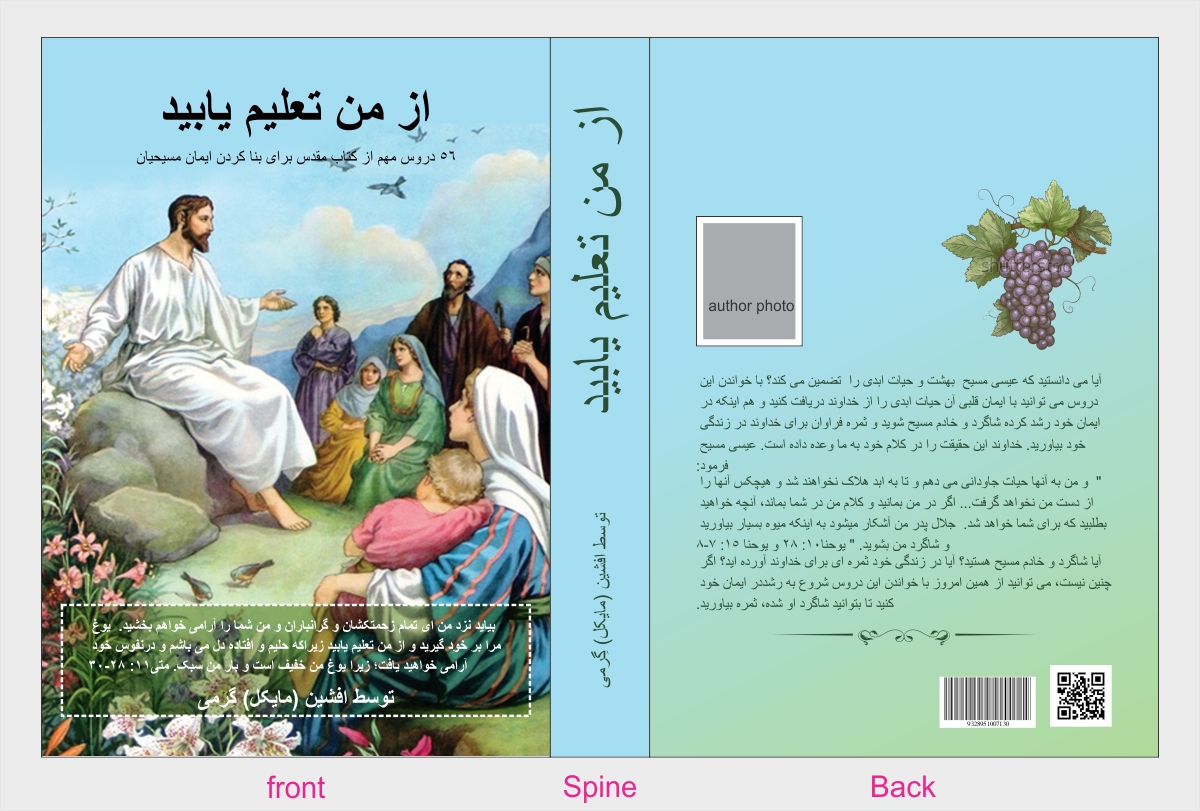 Book Cover Design by Ramaling Belkote for this project | Design #10591551