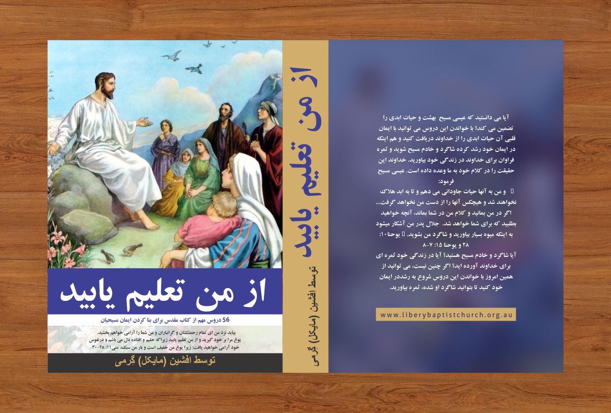 Book Cover Design by creativeride for this project | Design #10592440