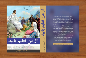 Book Cover Design by creativeride for this project | Design: #10592440