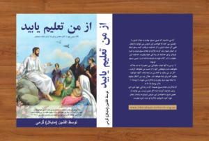 Book Cover Design by creativeride for this project | Design: #10593090