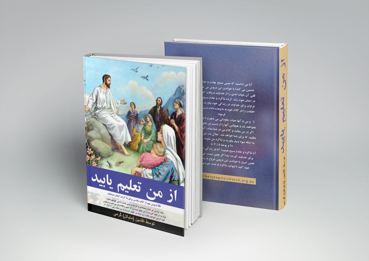 Book Cover Design by creativeride for this project | Design #10593310